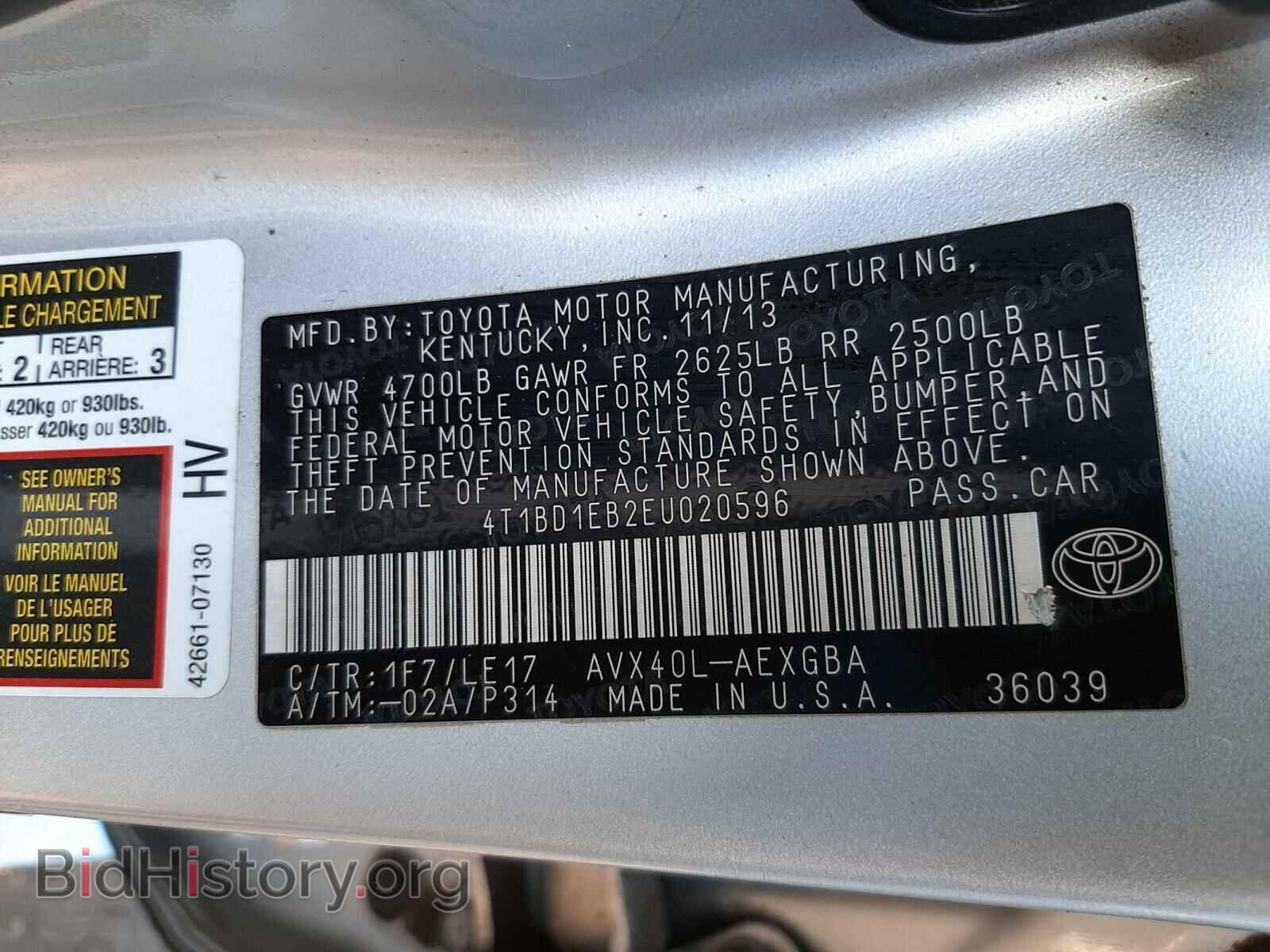 2014 TOYOTA AVALON - VIN: 4T1BD1EB2EU020596 - Фото 10