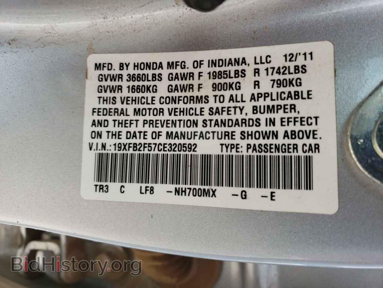 2012 HONDA CIVIC - VIN: 19XFB2F57CE320592 - Фото 10