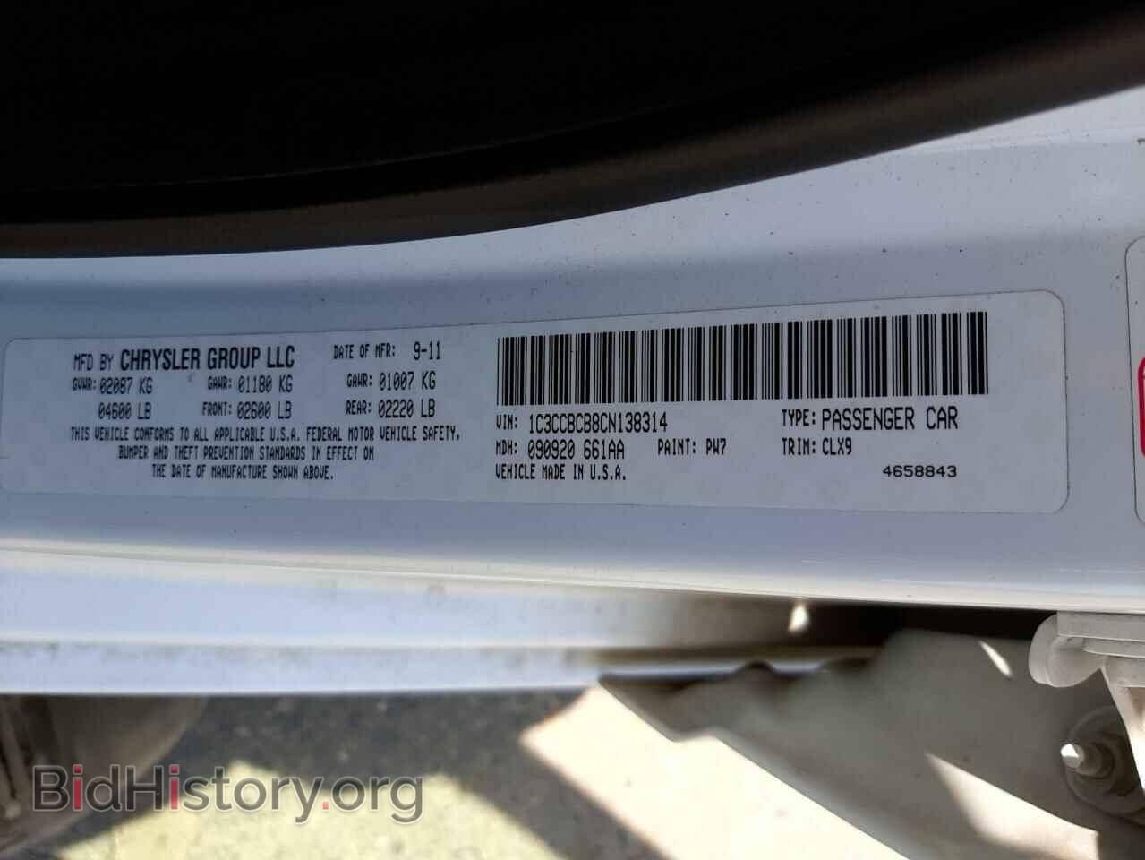 2012 CHRYSLER 200 - VIN: 1C3CCBCB8CN138314 - Фото 10