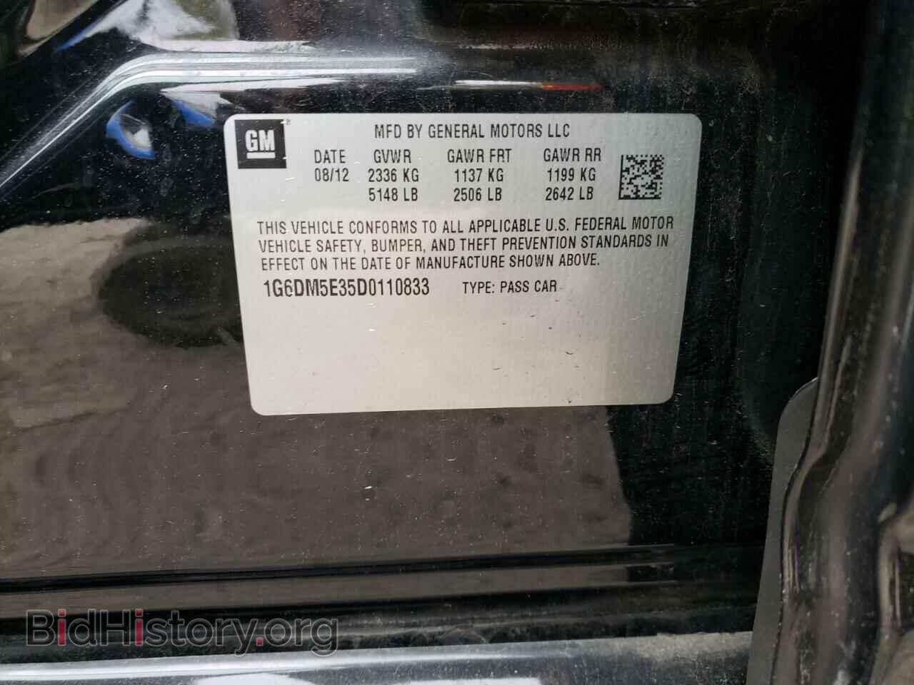 2013 CADILLAC CTS - VIN: 1G6DM5E35D0110833 - Фото 10
