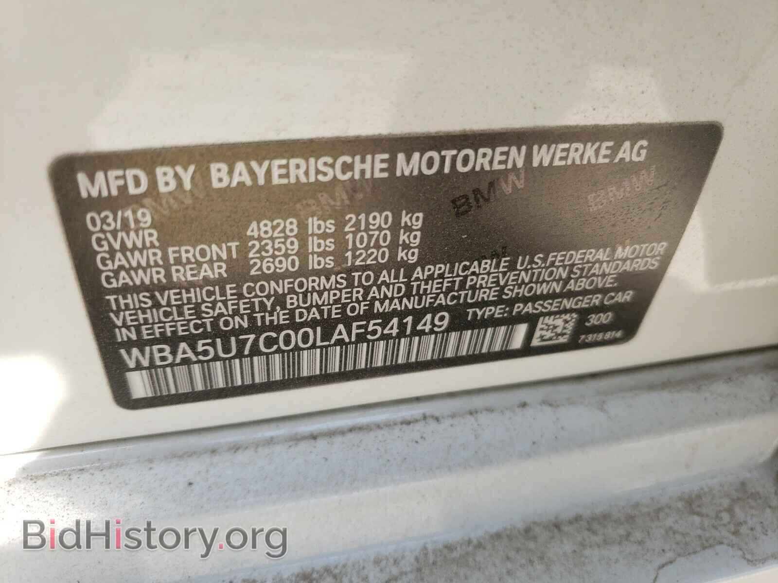 2020 BMW M3 - VIN: WBA5U7C00LAF54149 - Фото 10