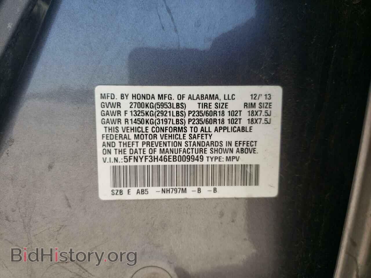 2014 HONDA PILOT - VIN: 5FNYF3H46EB009949 - Фото 10