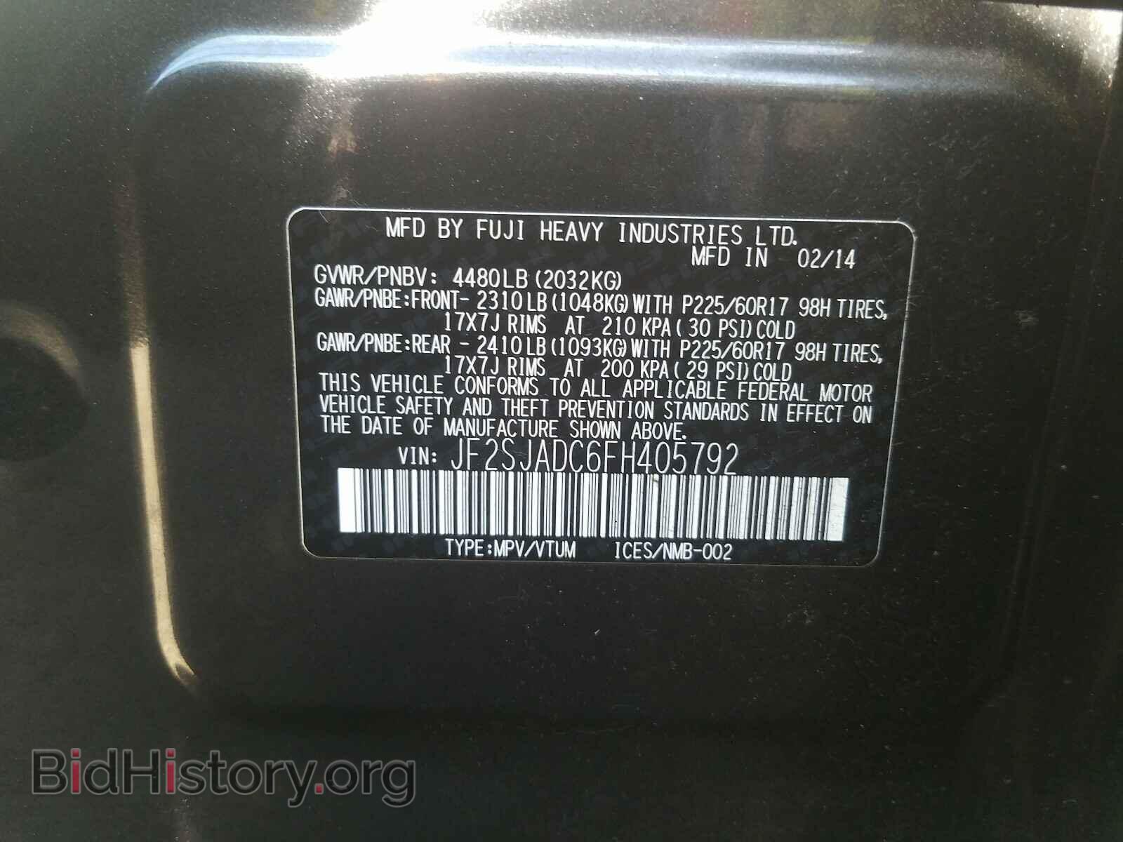 2015 SUBARU FORESTER - VIN: JF2SJADC6FH405792 - Фото 10