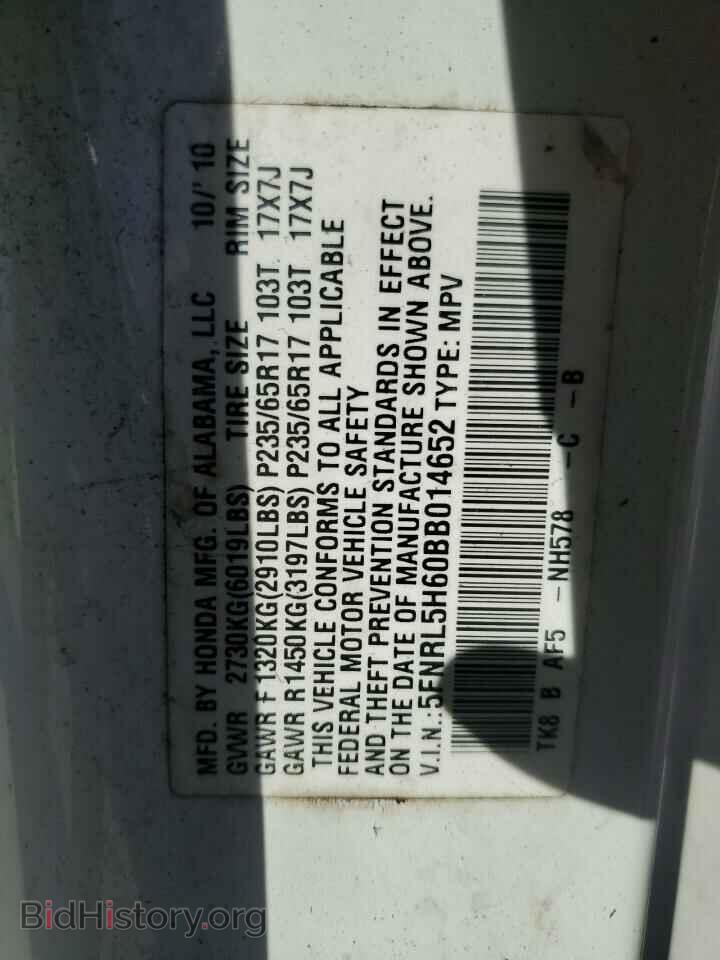 2011 HONDA All Models - VIN: 5FNRL5H60BB014652 - Фото 13
