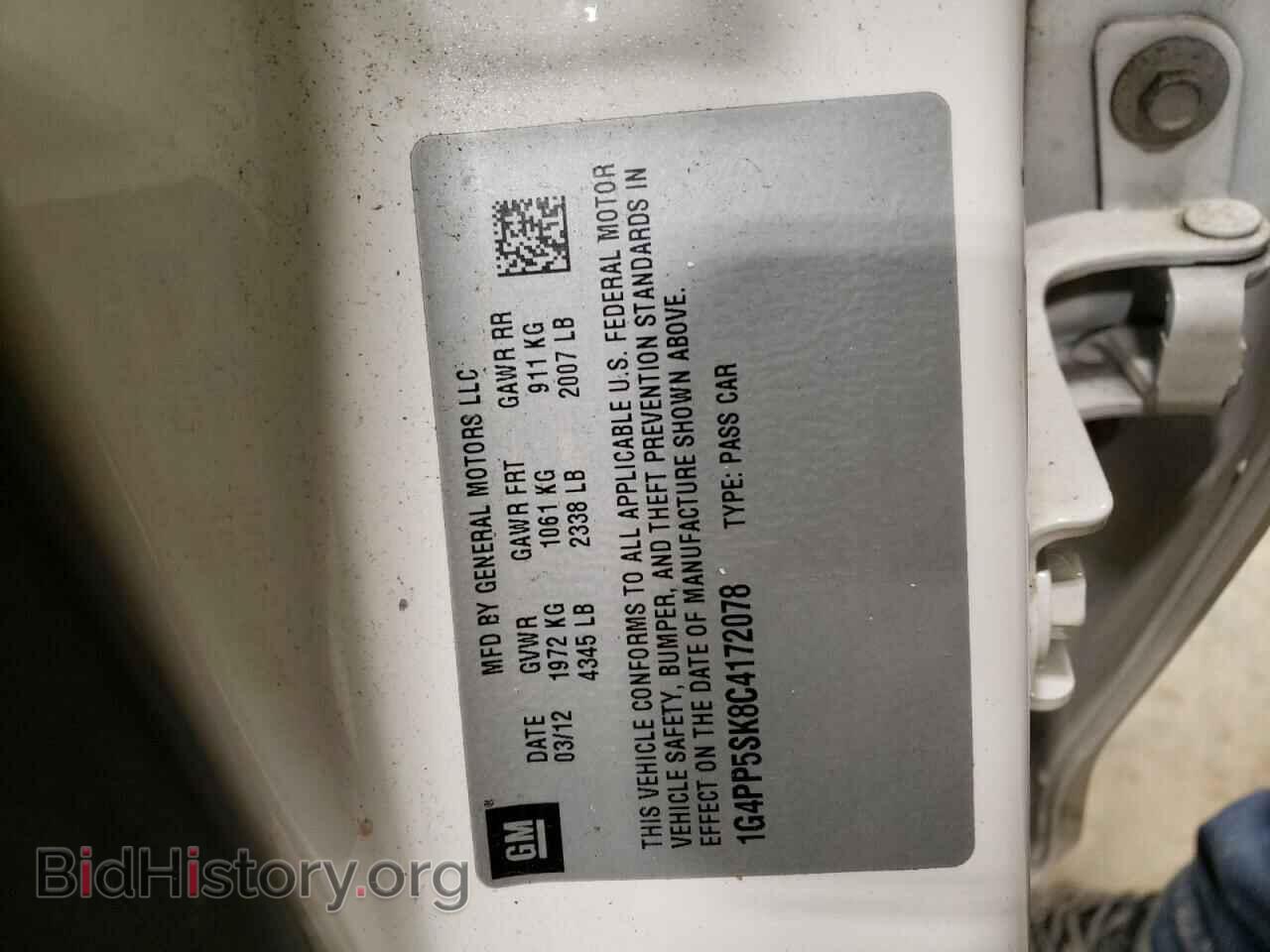 2012 BUICK VERANO - VIN: 1G4PP5SK8C4172078 - Фото 12