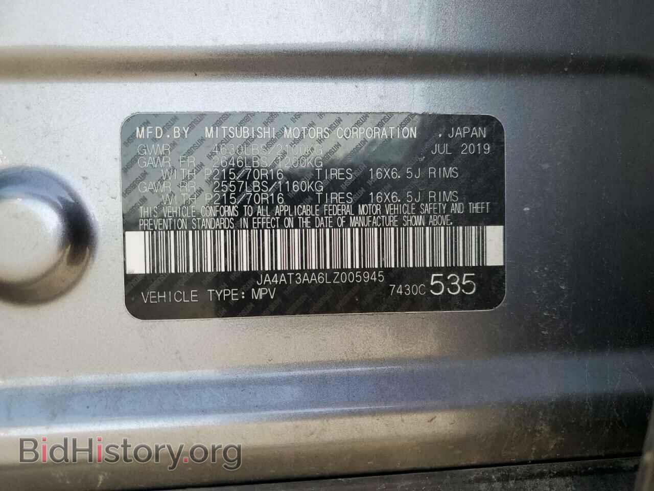 2020 MITSUBISHI ECLIPSE - VIN: JA4AT3AA6LZ005945 - Photo 12