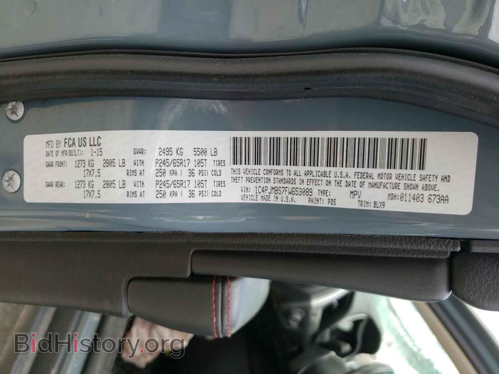 2015 JEEP CHEROKEE - VIN: 1C4PJMBS7FW653089 - Фото 10