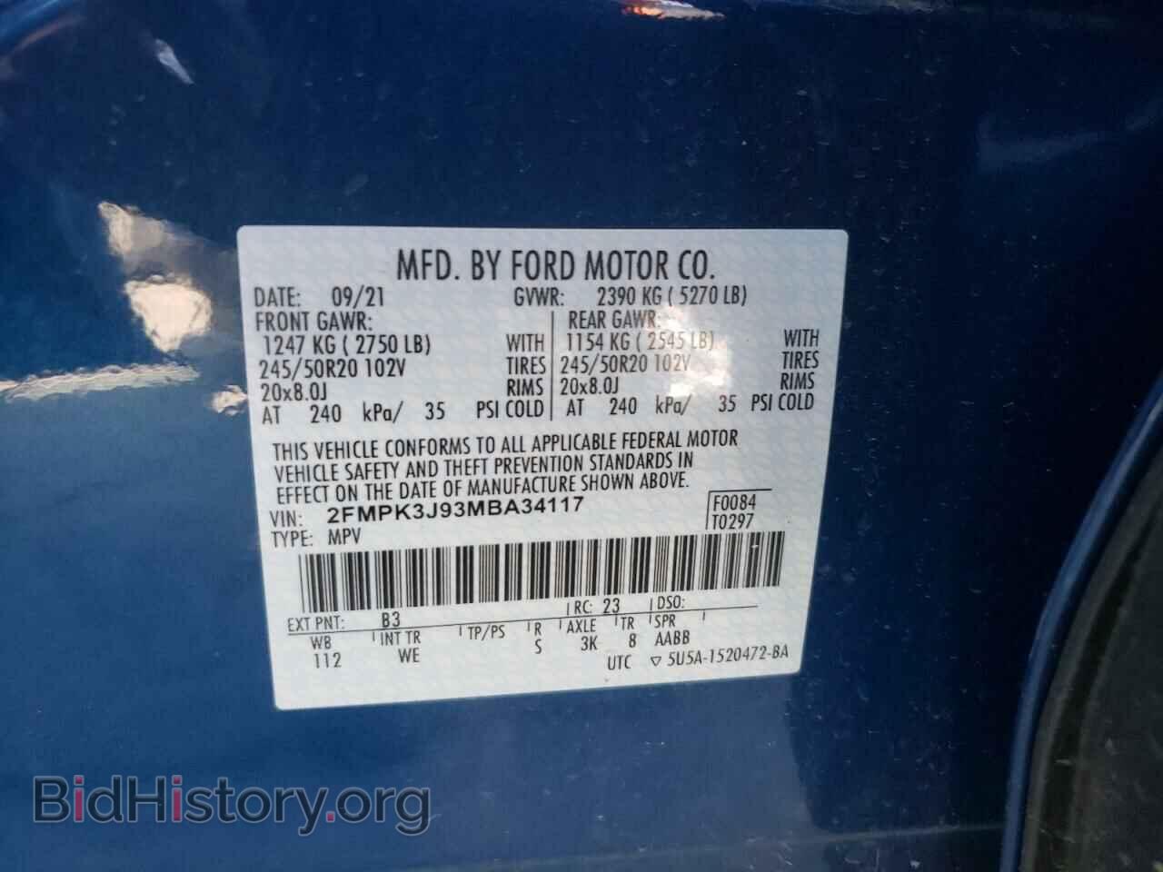 2021 FORD EDGE - VIN: 2FMPK3J93MBA34117 - Фото 10
