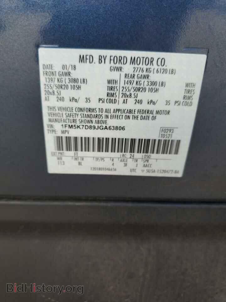 2018 FORD EXPLORER - VIN: 1FM5K7D89JGA63806 - Фото 12