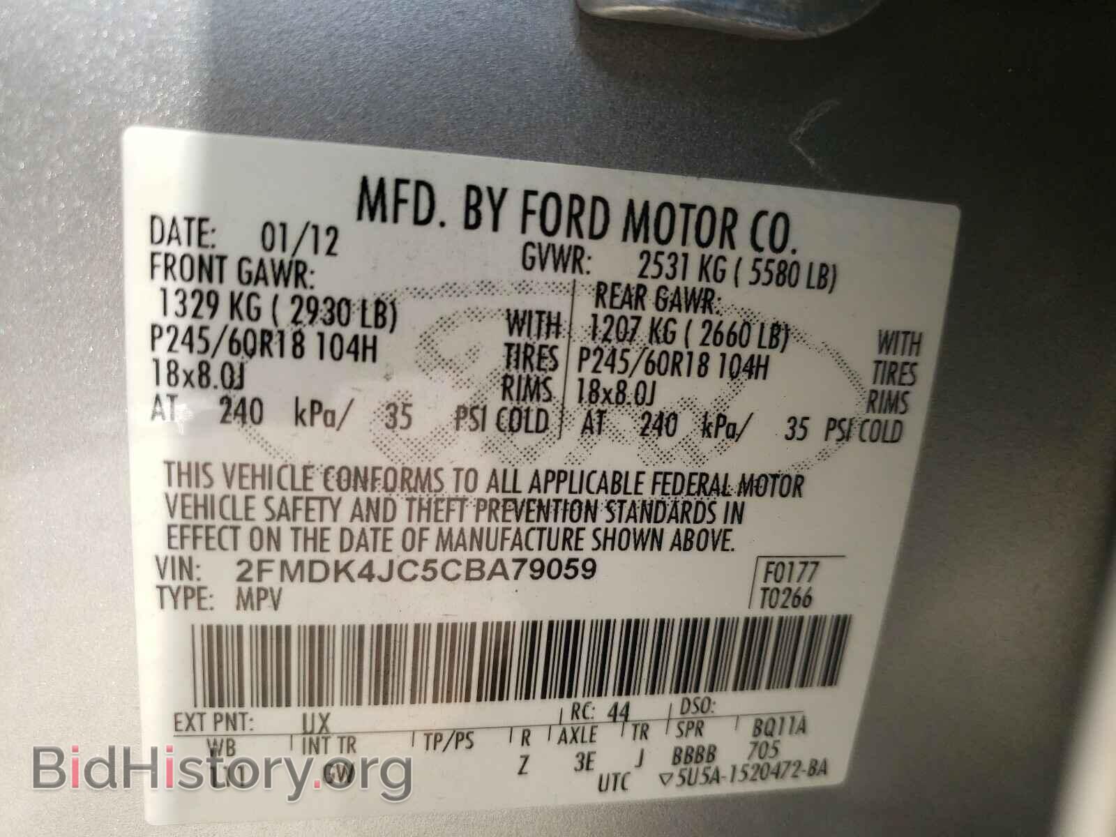 2012 FORD EDGE - VIN: 2FMDK4JC5CBA79059 - Фото 10