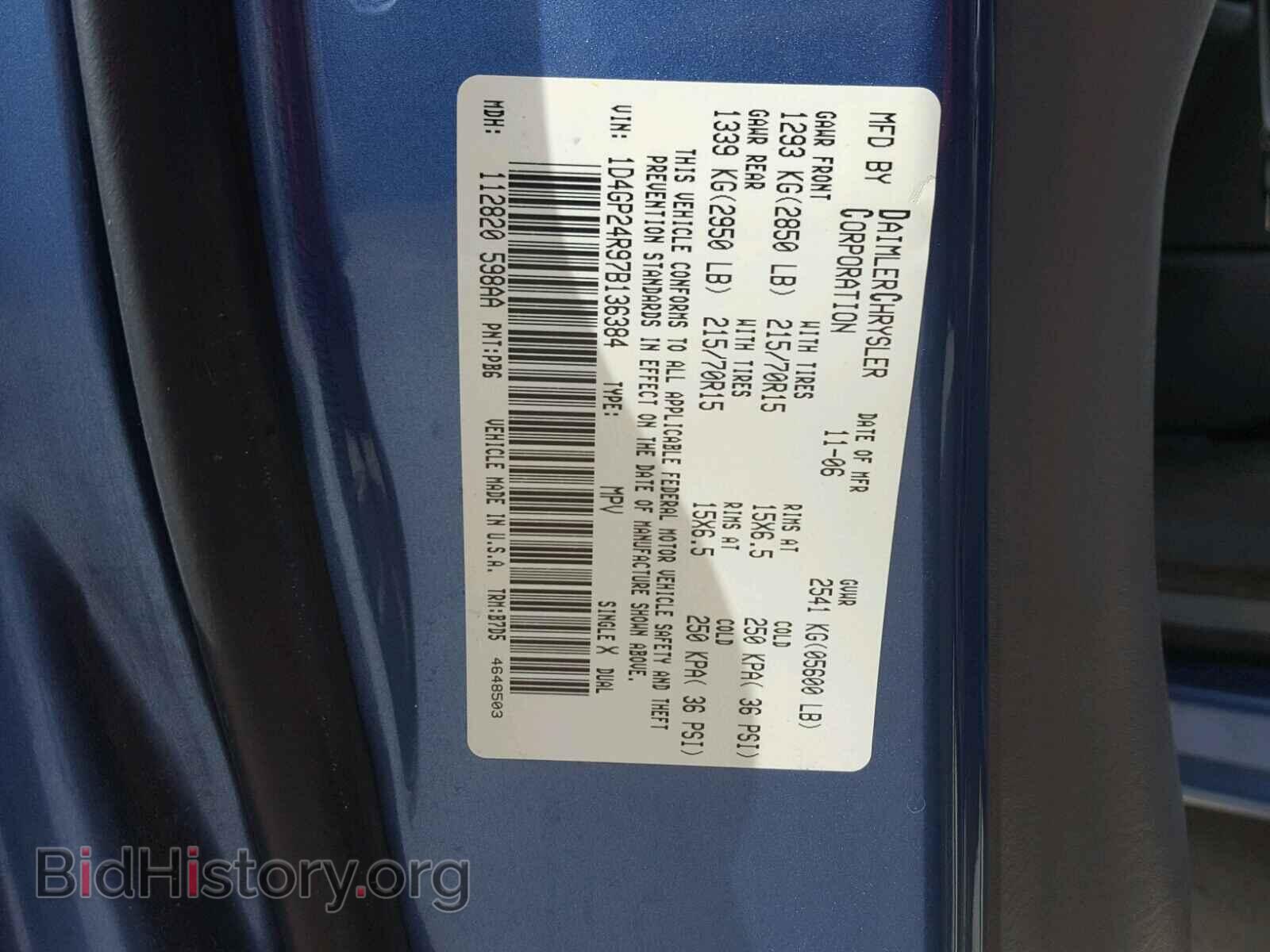 2007 DODGE CARAVAN - VIN: 1D4GP24R97B136384 - Фото 10