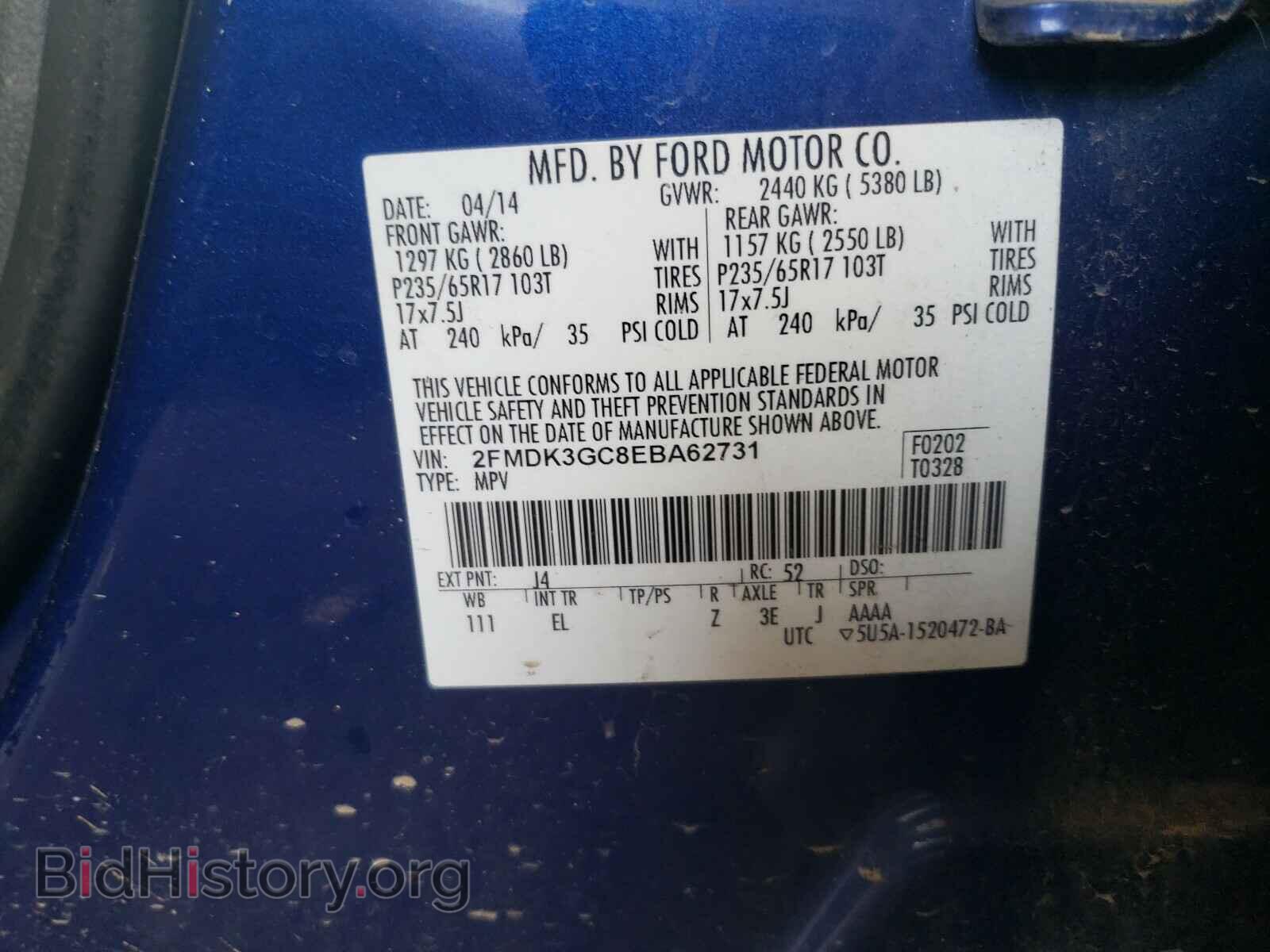 2014 FORD EDGE - VIN: 2FMDK3GC8EBA62731 - Фото 10