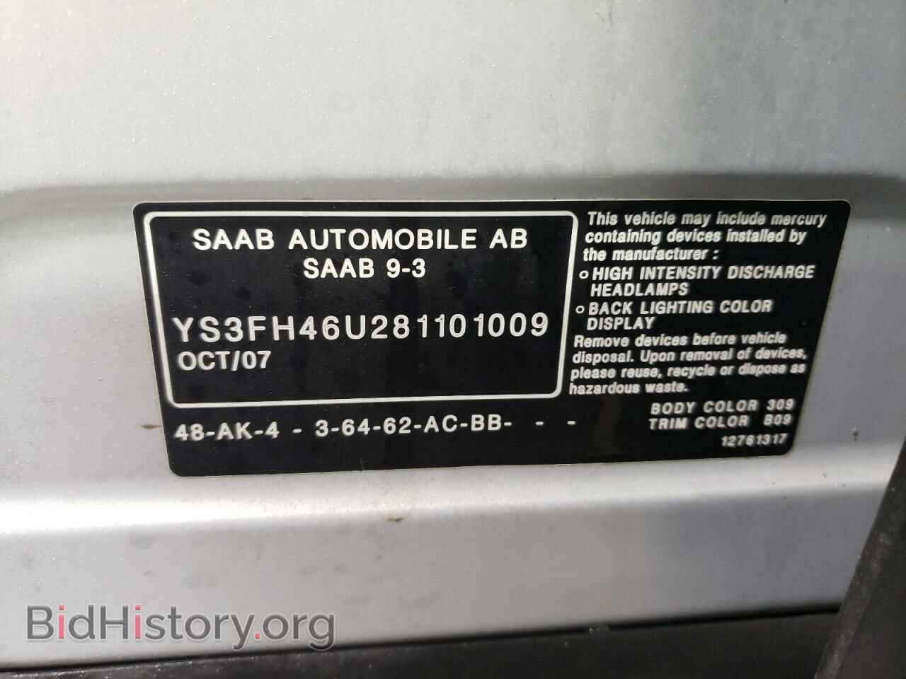 2008 SAAB 9 3 - VIN: YS3FH46U281101009 - Photo 13