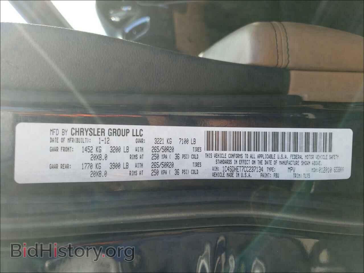 2012 DODGE DURANGO - VIN: 1C4SDHET7CC237134 - Photo 10