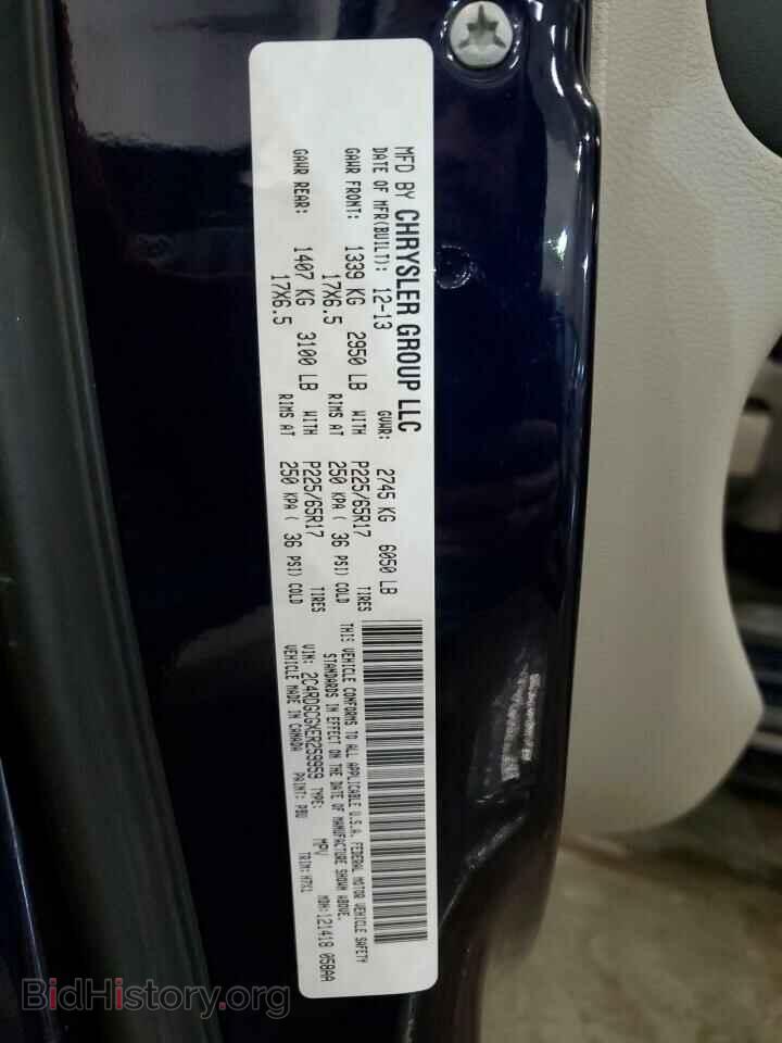 2014 DODGE CARAVAN - VIN: 2C4RDGCGXER259959 - Photo 13