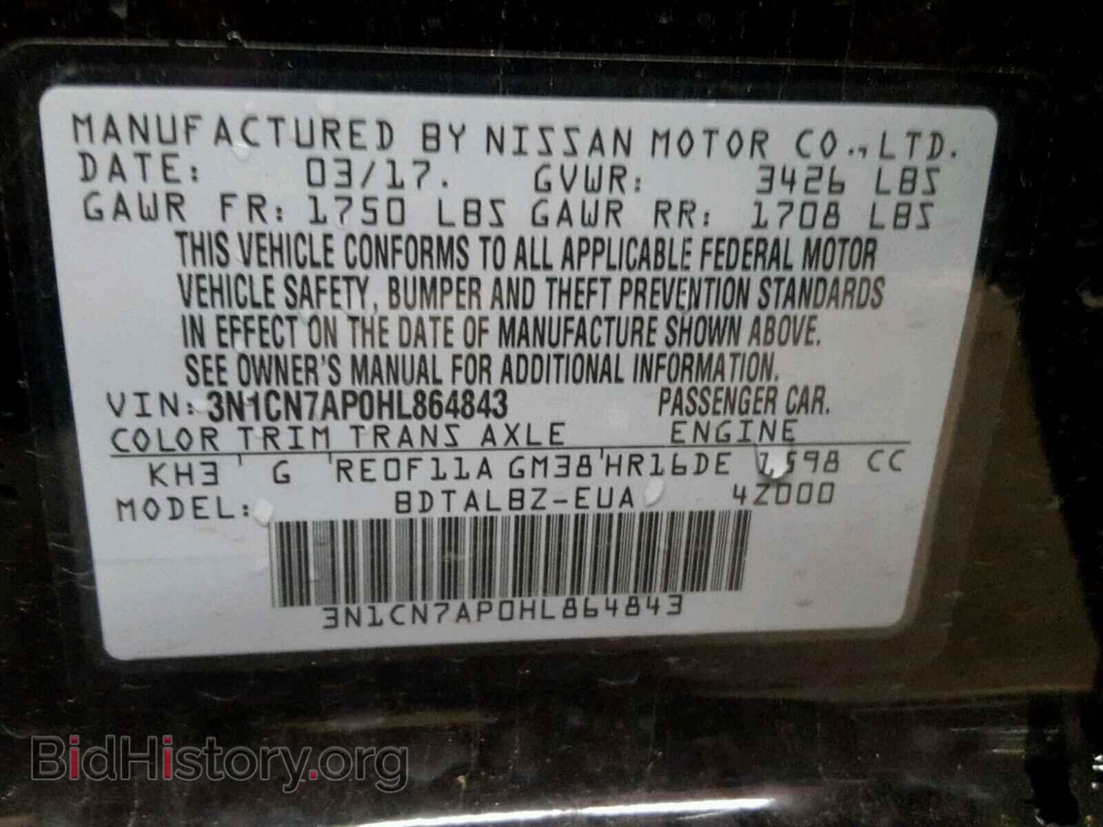 2017 NISSAN VERSA - VIN: 3N1CN7AP0HL864843 - Фото 10