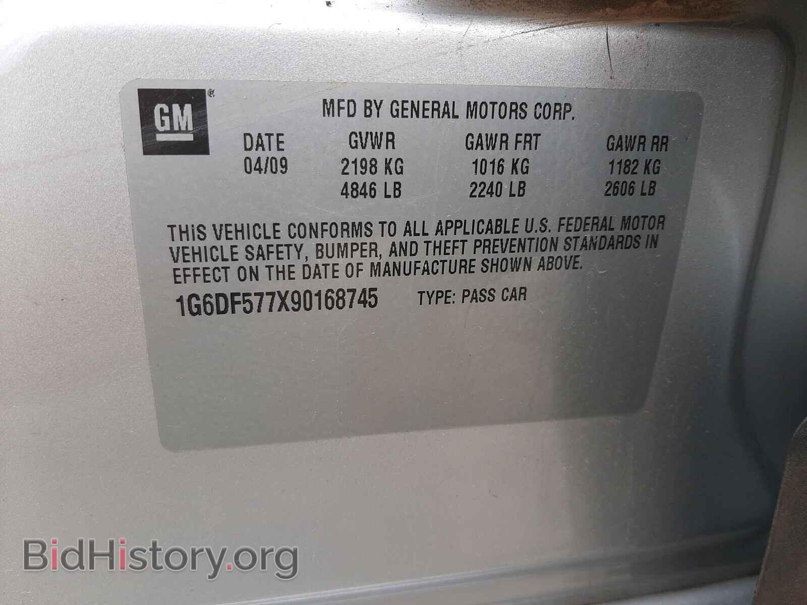 2009 CADILLAC CTS - VIN: 1G6DF577X90168745 - Фото 10