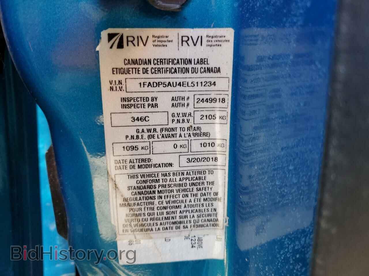 2014 FORD CMAX - VIN: 1FADP5AU4EL511234 - Фото 12
