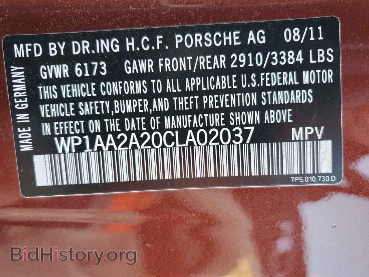 2012 PORSCHE CAYENNE - VIN: WP1AA2A20CLA02037 - Фото 12