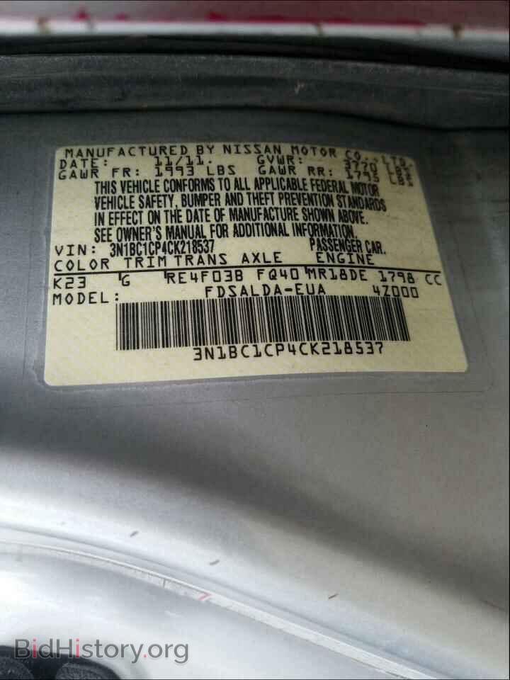 2012 NISSAN VERSA - VIN: 3N1BC1CP4CK218537 - Фото 10