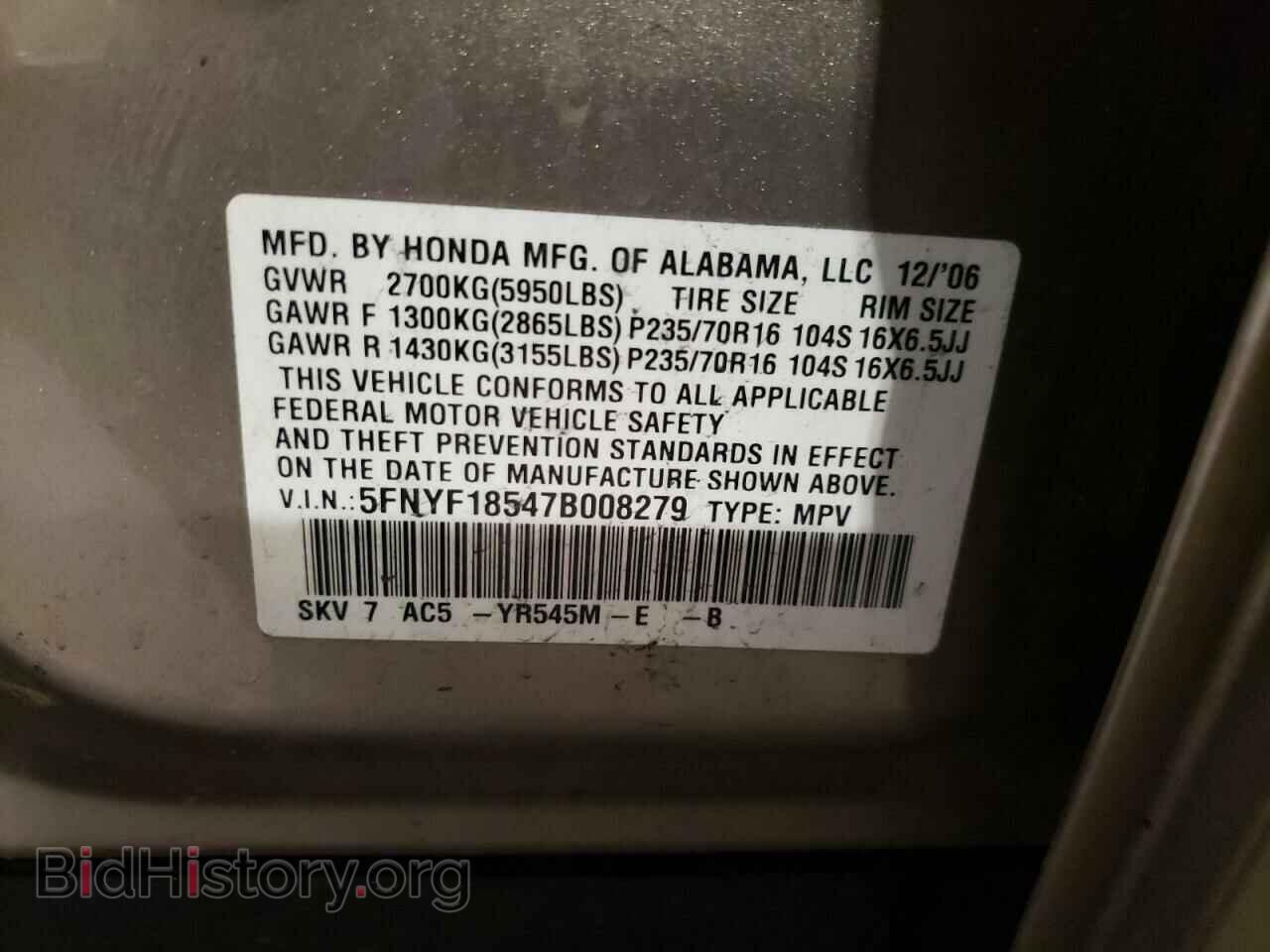 2007 HONDA PILOT - VIN: 5FNYF18547B008279 - Фото 10