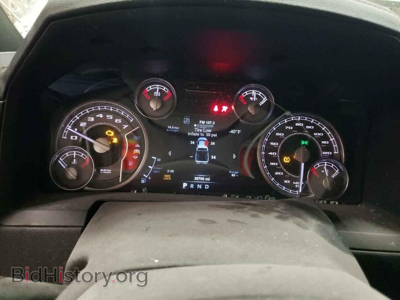 2017 RAM 1500 - VIN: 1C6RR7PT9HS606099 - Фото 9