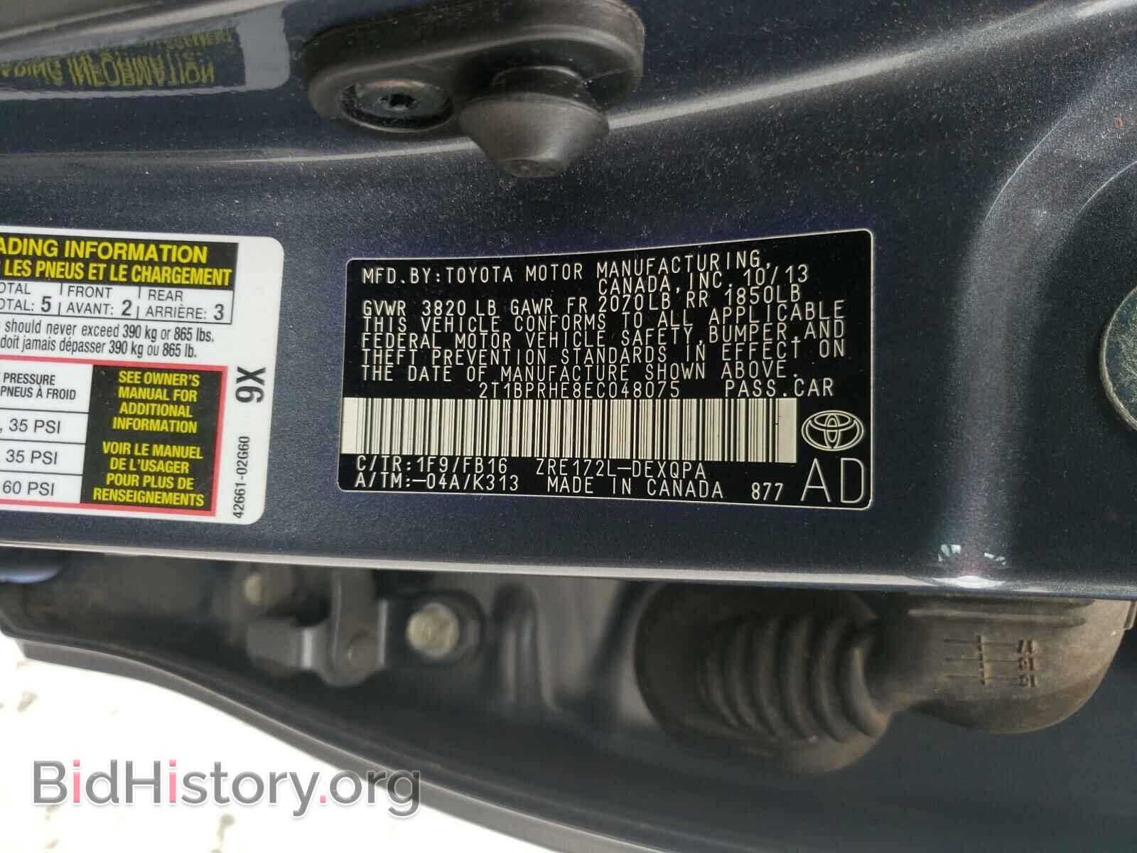 2014 TOYOTA COROLLA - VIN: 2T1BPRHE8EC048075 - Фото 10