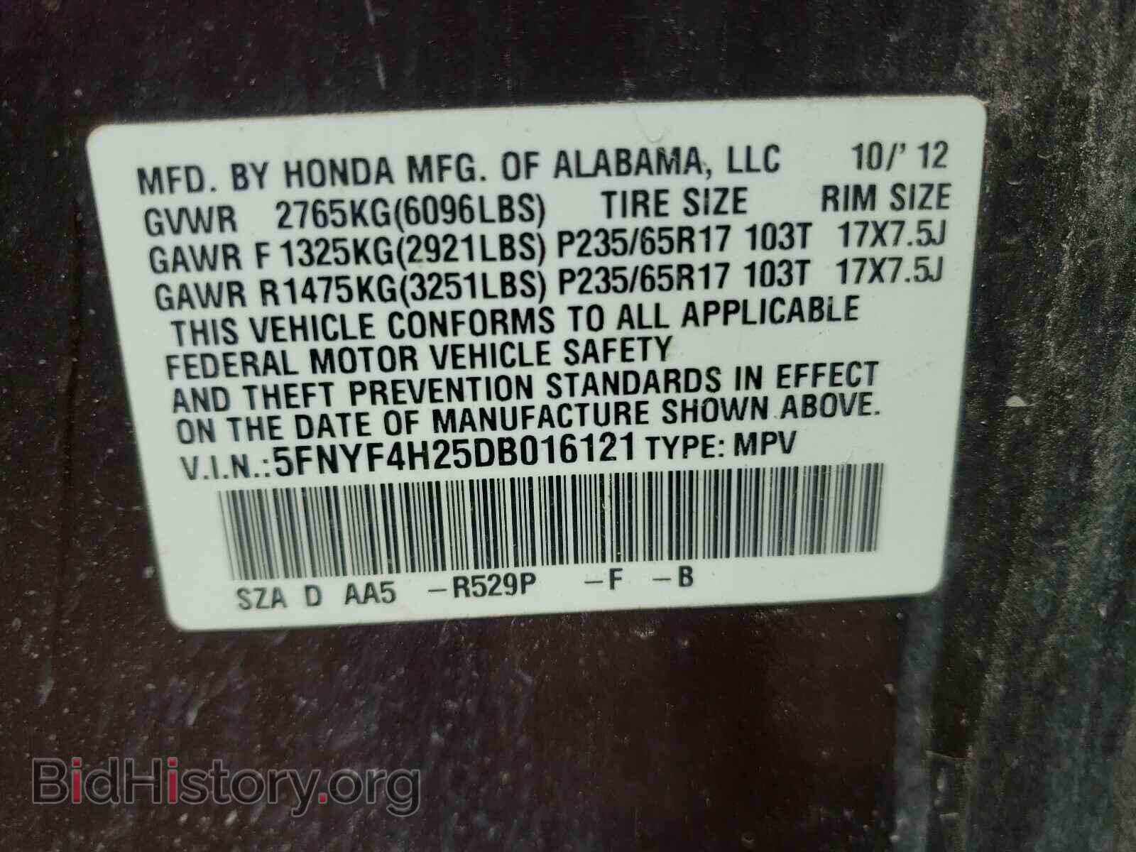 2013 HONDA PILOT - VIN: 5FNYF4H25DB016121 - Фото 10