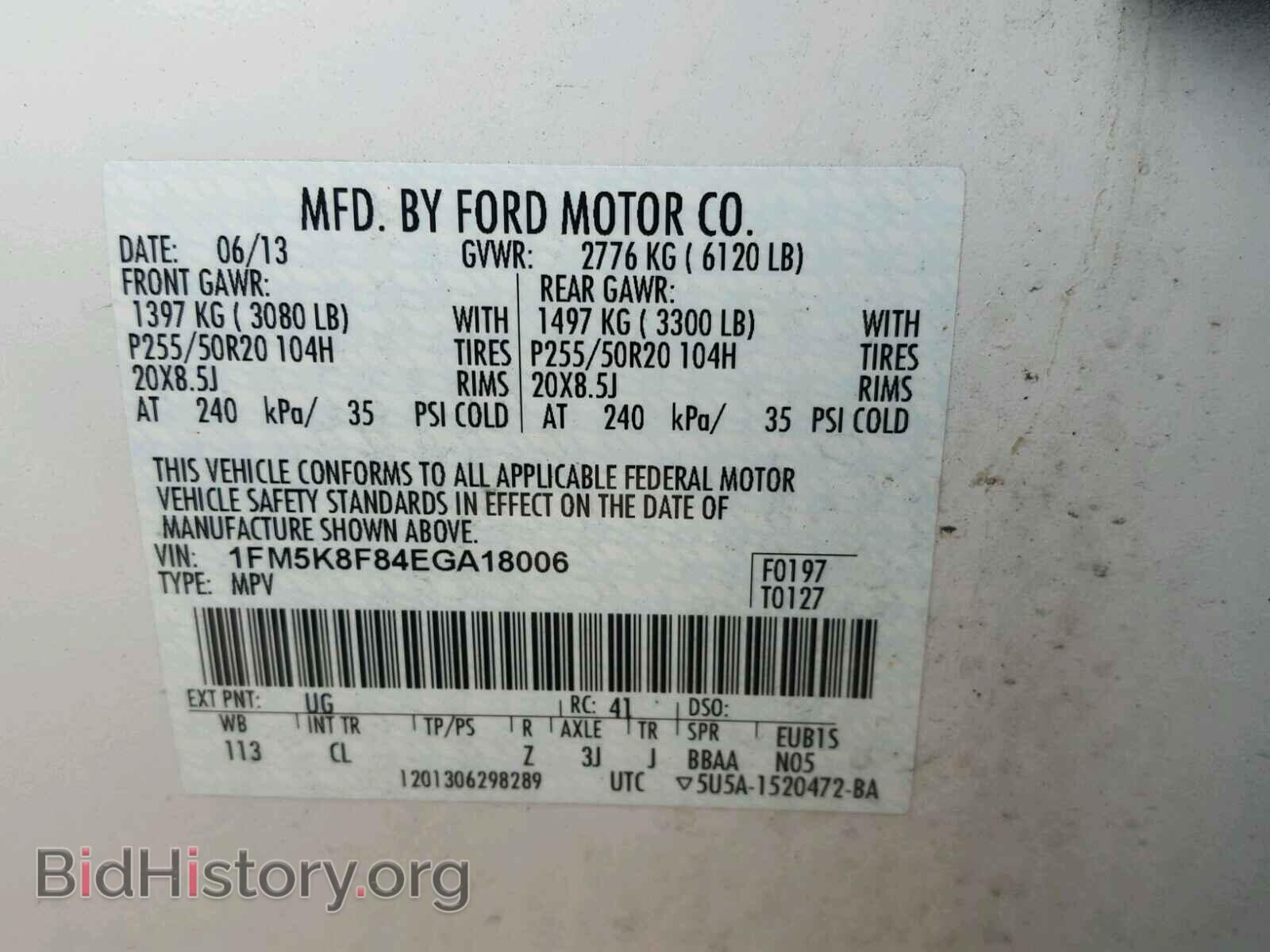 2014 FORD EXPLORER - VIN: 1FM5K8F84EGA18006 - Фото 10