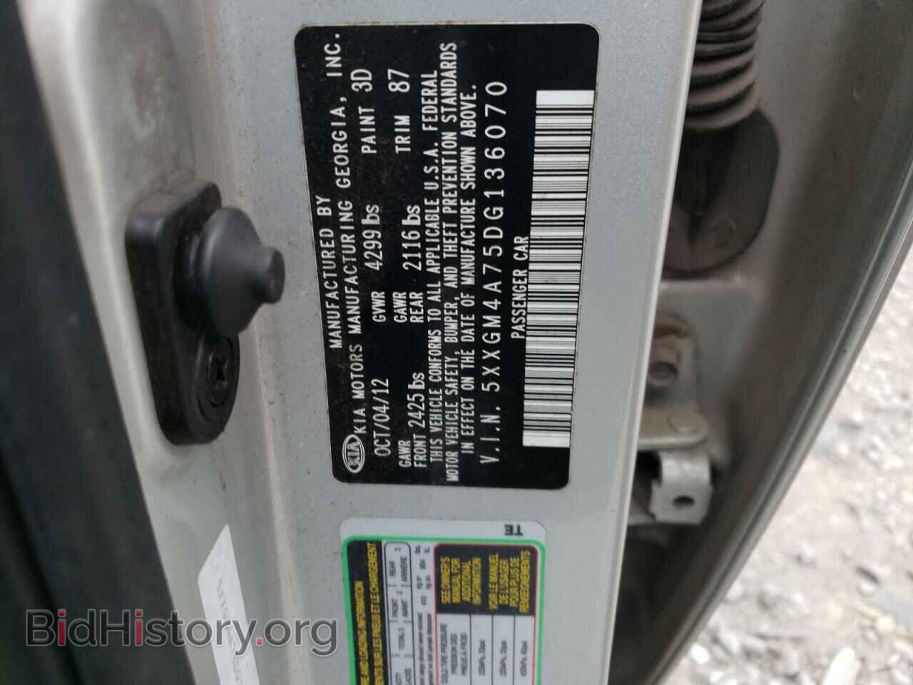 2013 KIA OPTIMA - VIN: 5XXGM4A75DG136070 - Фото 12