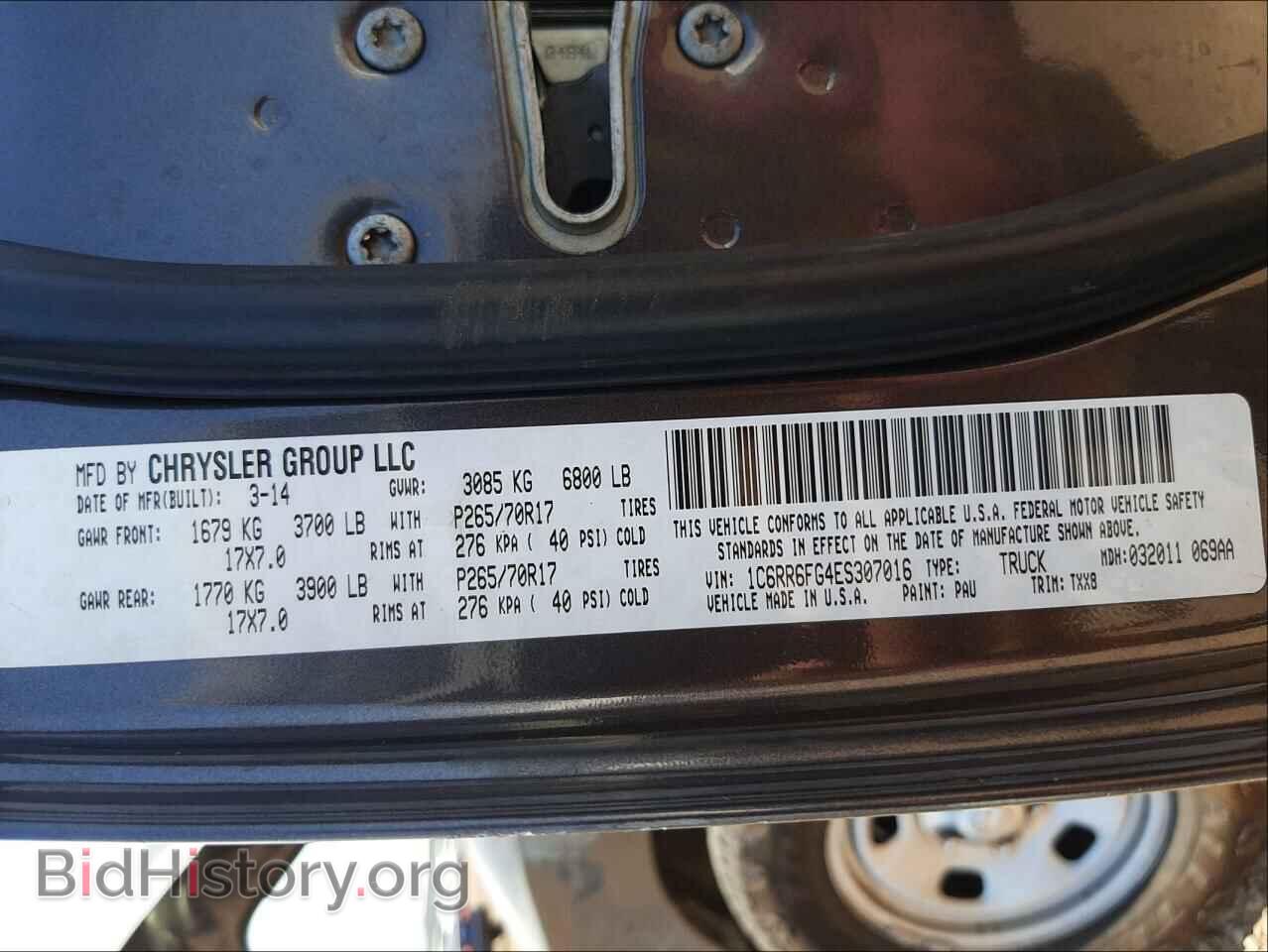2014 RAM 1500 - VIN: 1C6RR6FG4ES307016 - Фото 10