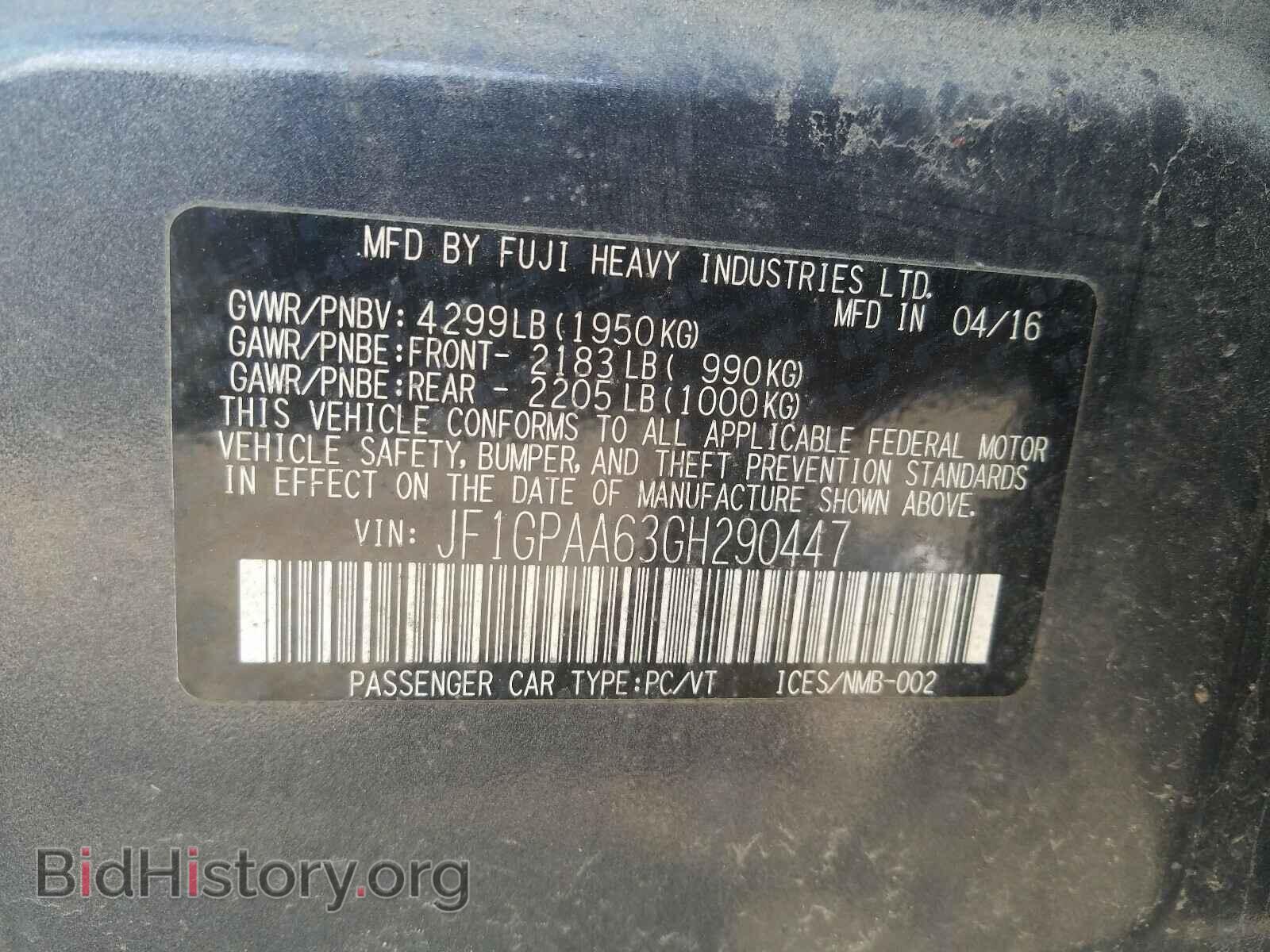 2016 SUBARU IMPREZA - VIN: JF1GPAA63GH290447 - Фото 10