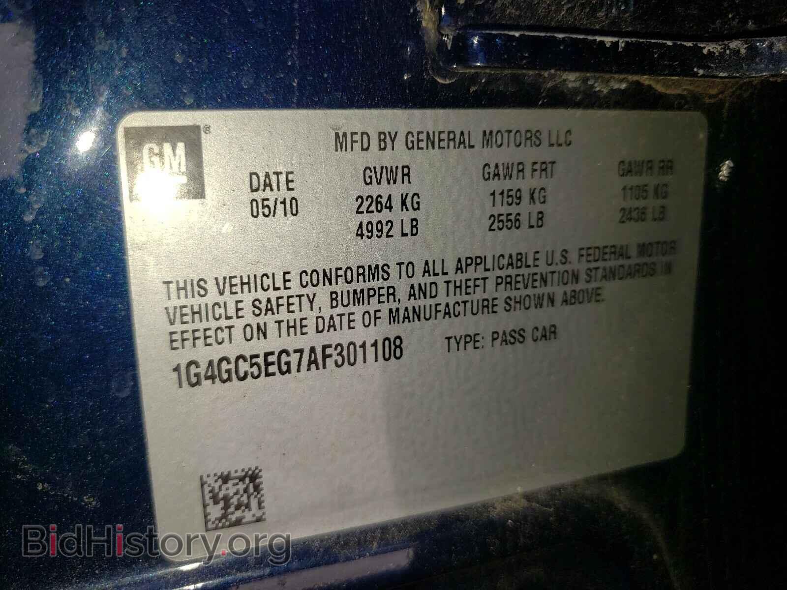 2010 BUICK LACROSSE - VIN: 1G4GC5EG7AF301108 - Фото 10