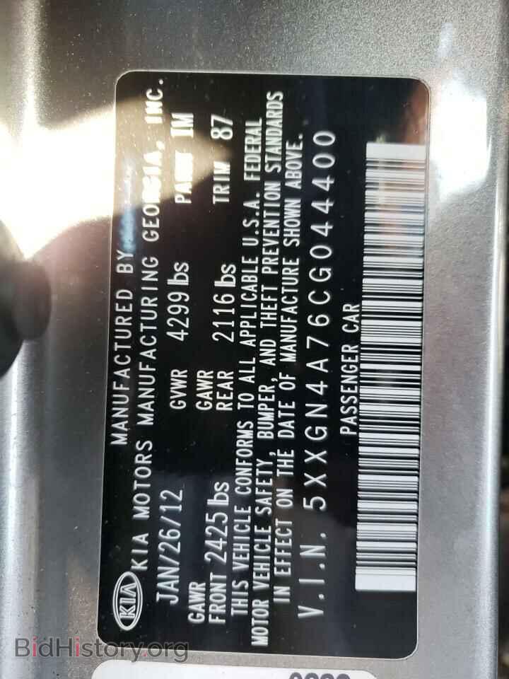 2012 KIA OPTIMA - VIN: 5XXGN4A76CG044400 - Photo 12