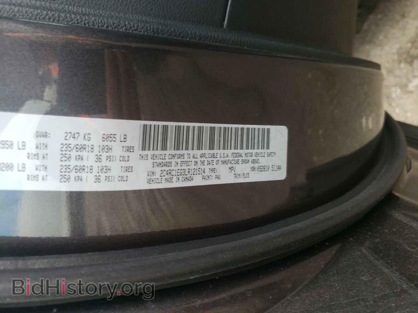 2020 CHRYSLER PACIFICA - VIN: 2C4RC1EG3LR121514 - Фото 10