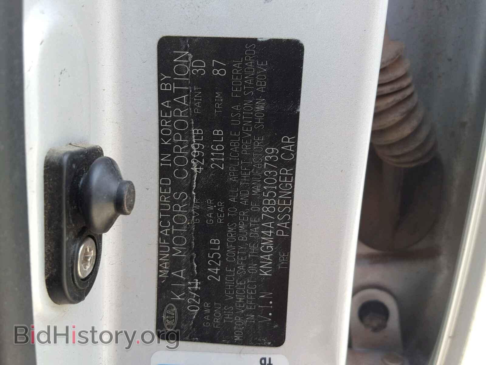 2011 KIA OPTIMA - VIN: KNAGM4A78B5103739 - Фото 10