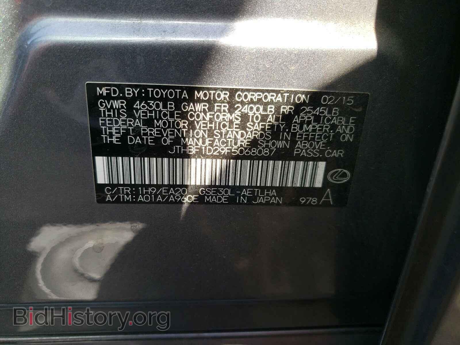 2015 LEXUS IS - VIN: JTHBF1D29F5068087 - Фото 10