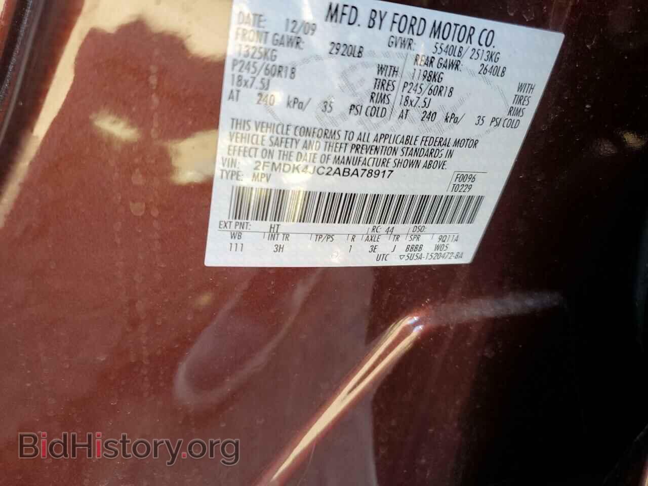 2010 FORD EDGE - VIN: 2FMDK4JC2ABA78917 - Фото 13