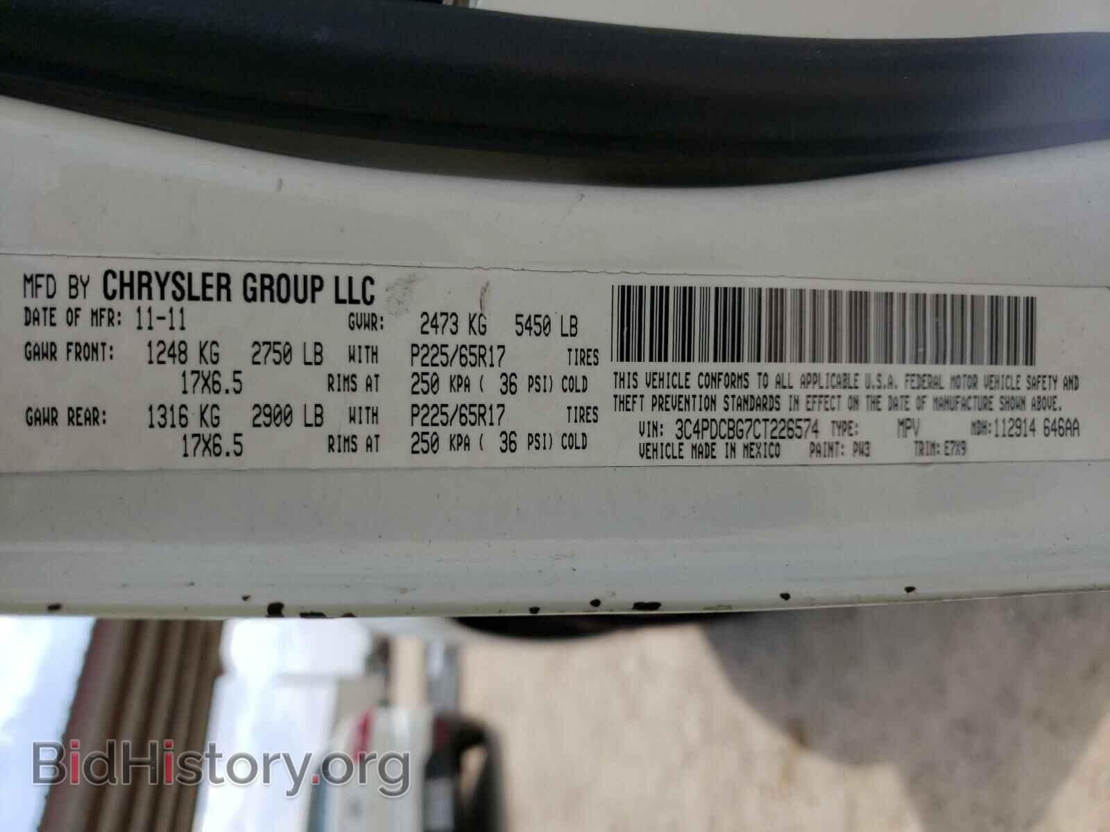 2012 DODGE JOURNEY - VIN: 3C4PDCBG7CT226574 - Фото 10