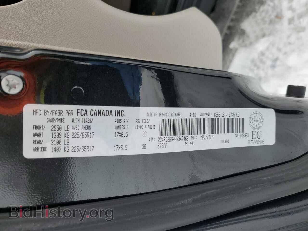 2016 DODGE CARAVAN - VIN: 2C4RDGBG0GR347469 - Фото 14