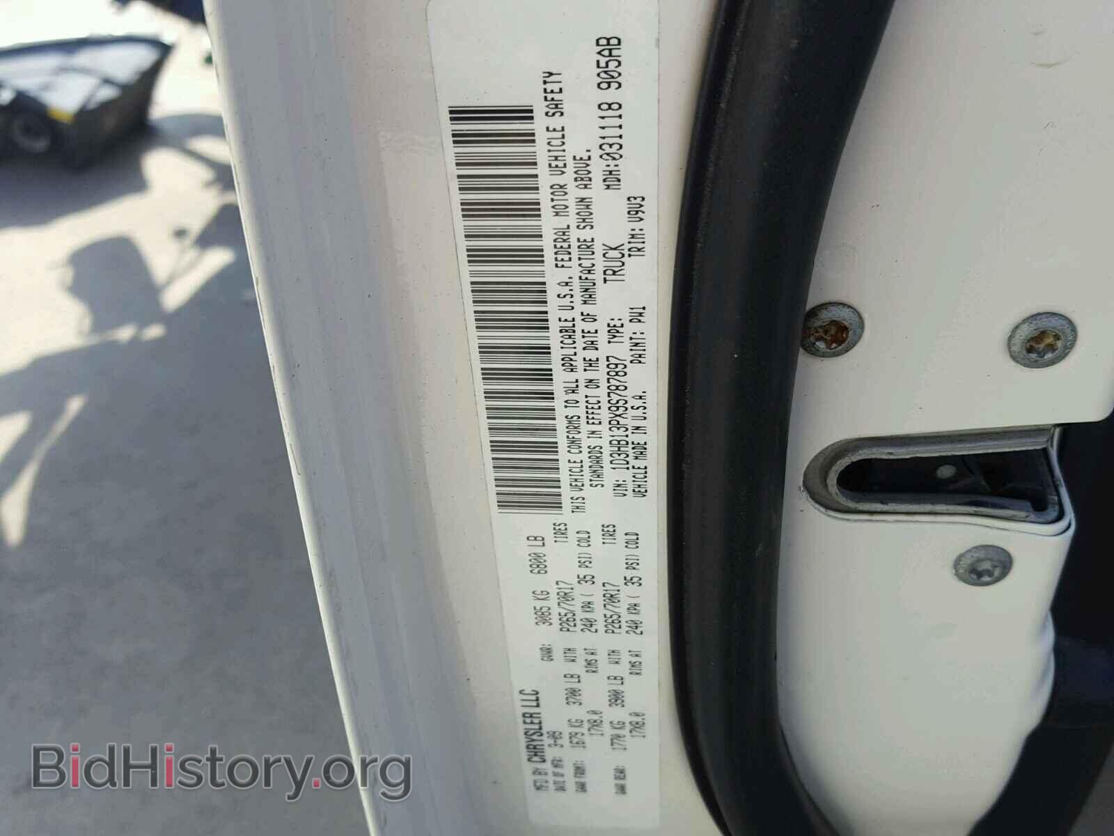 2009 DODGE RAM 1500 - VIN: 1D3HB13PX9S787897 - Фото 10