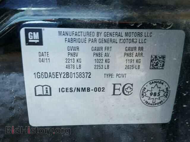 2011 CADILLAC CTS - VIN: 1G6DA5EY2B0158372 - Фото 10
