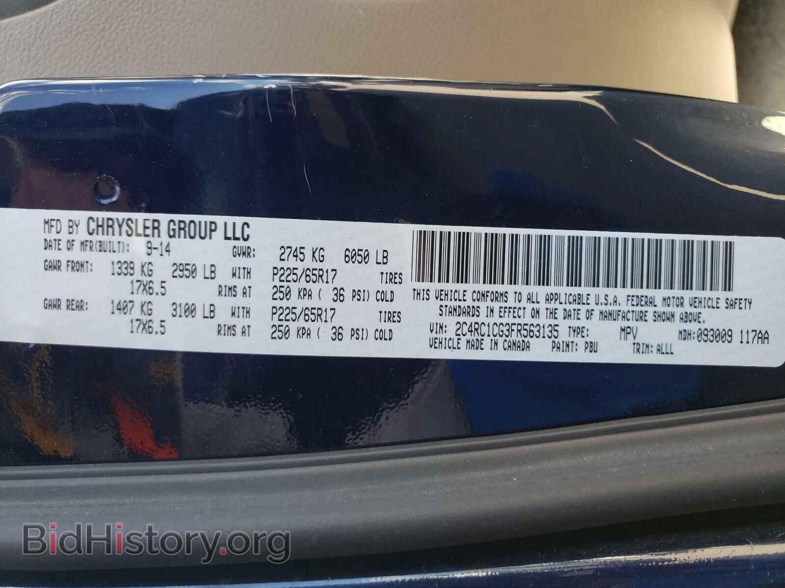 2015 CHRYSLER MINIVAN - VIN: 2C4RC1CG3FR563135 - Фото 10