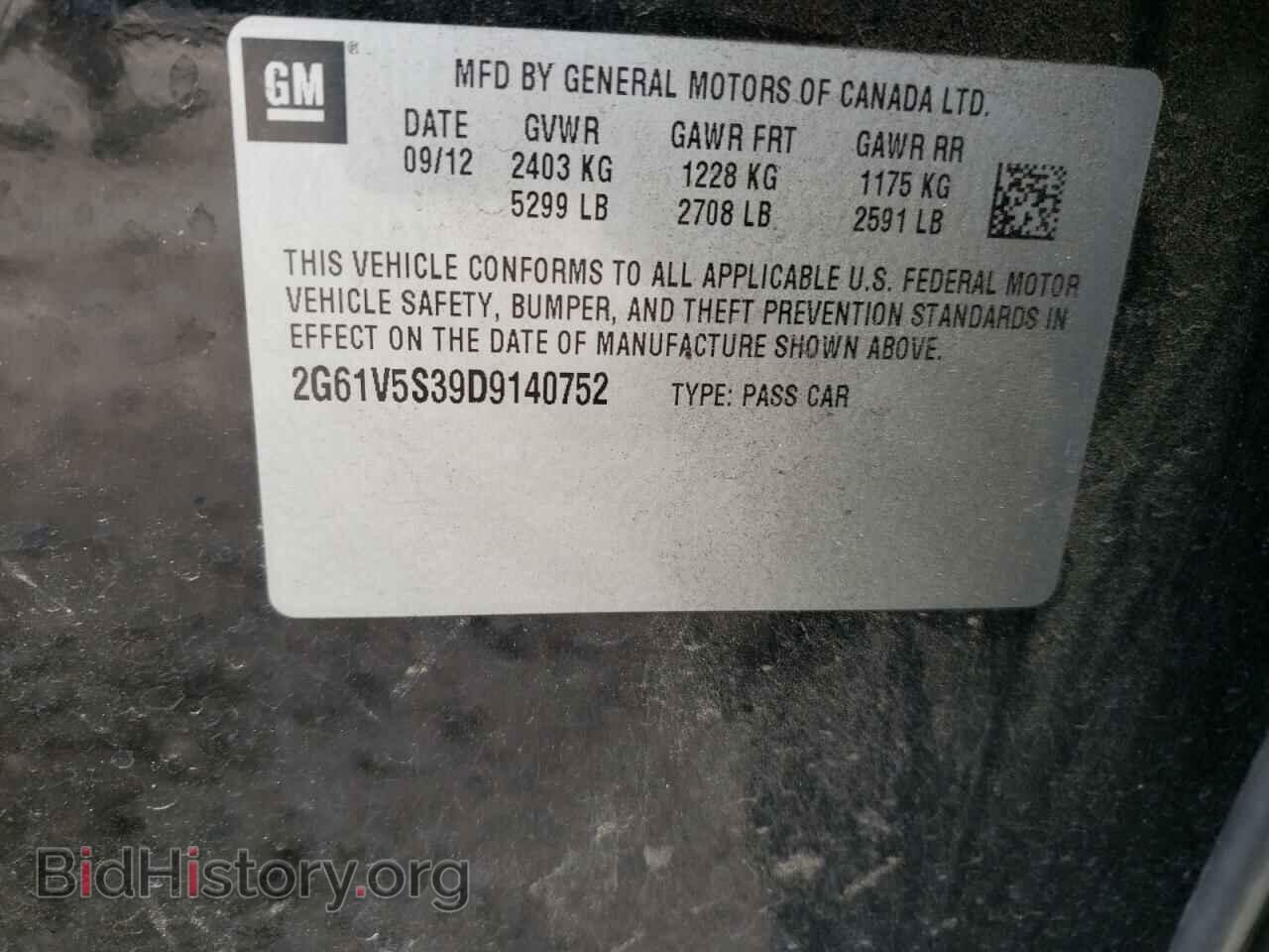 2013 CADILLAC XTS - VIN: 2G61V5S39D9140752 - Фото 10