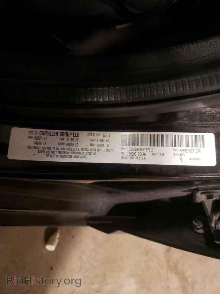 2012 CHRYSLER 200 - VIN: 1C3CCBAB3CN167111 - Фото 10