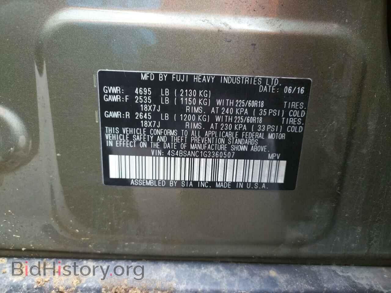 2016 SUBARU OUTBACK - VIN: 4S4BSANC1G3360507 - Фото 10