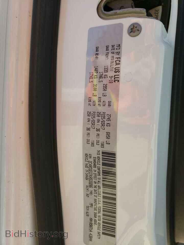 2019 DODGE CARAVAN - VIN: 2C4RDGEG7KR533286 - Photo 13