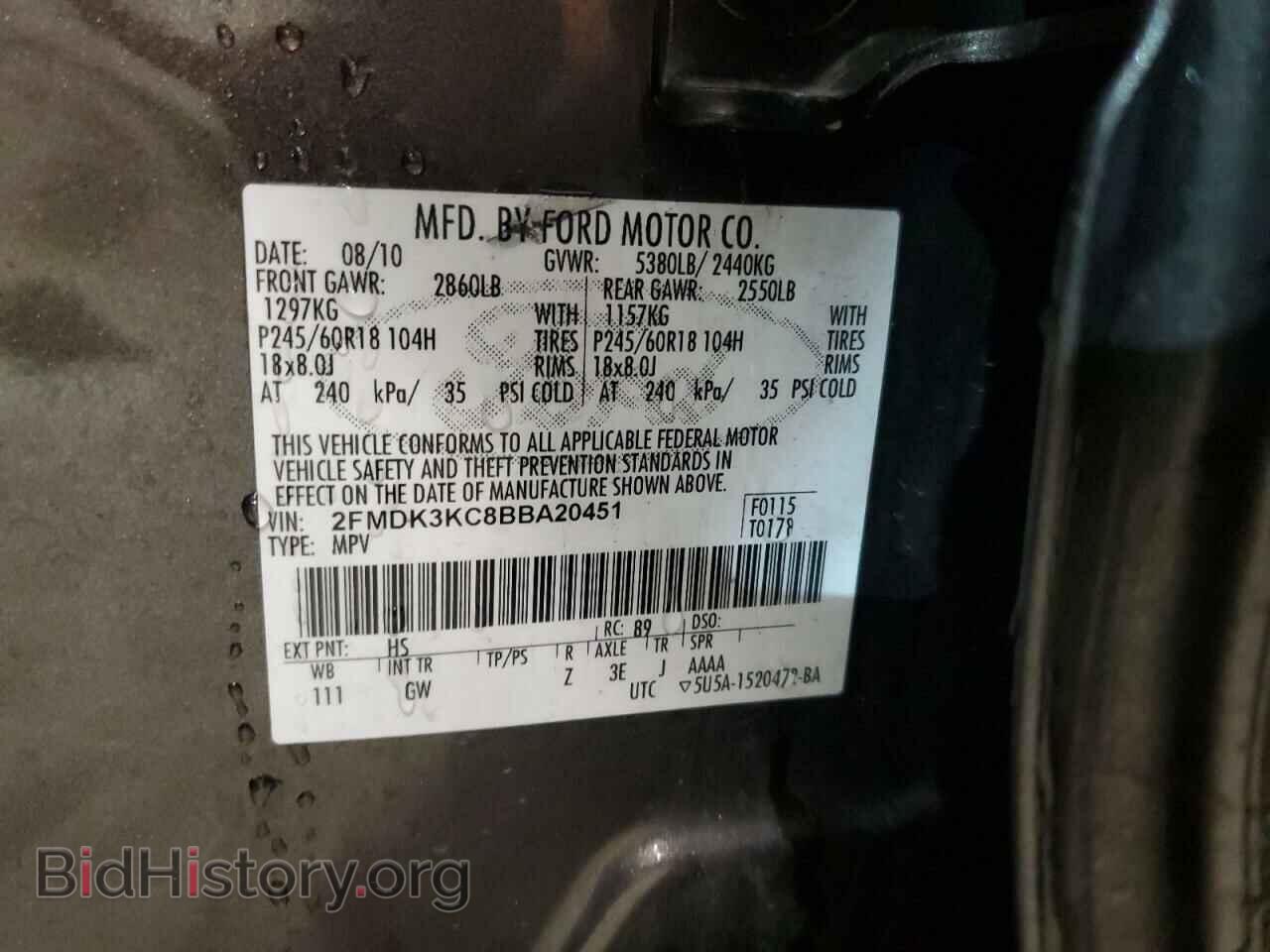 2011 FORD EDGE - VIN: 2FMDK3KC8BBA20451 - Photo 13