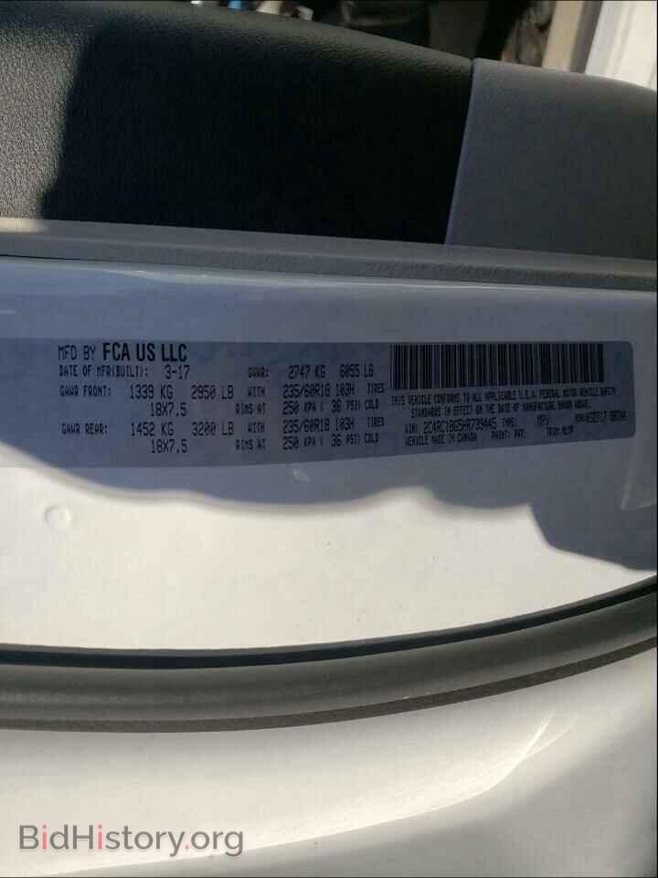 2017 CHRYSLER PACIFICA - VIN: 2C4RC1BG5HR739445 - Фото 10