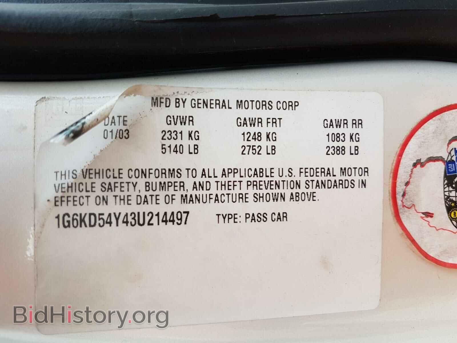 2003 CADILLAC DEVILLE - VIN: 1G6KD54Y43U214497 - Photo 10
